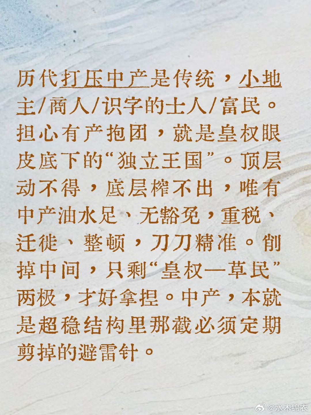 分享图片 
