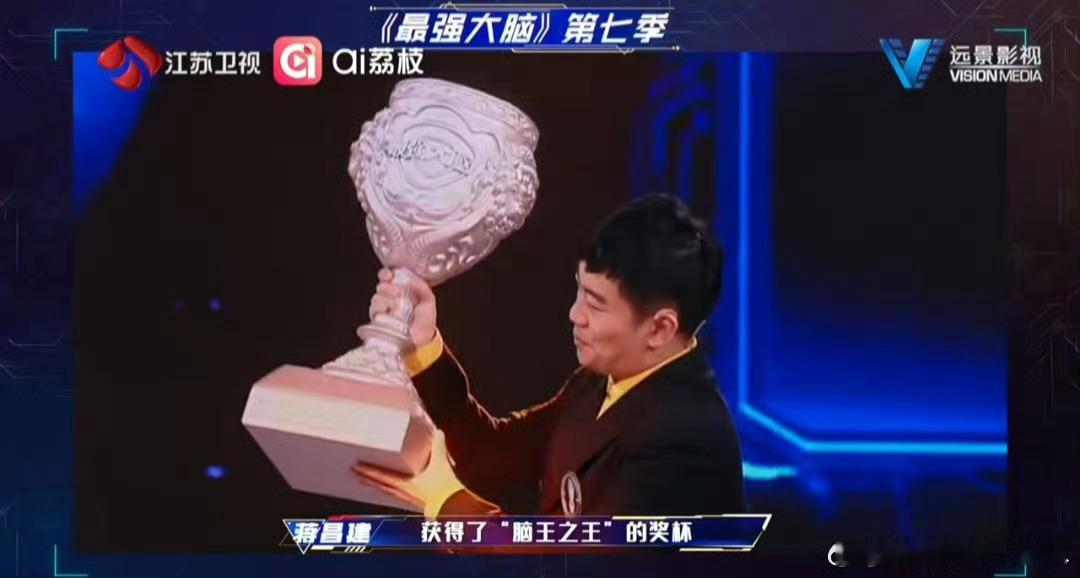 最强大脑一期集齐五个脑王最强大脑五大脑王组队比拼，俱乐部对决超惊心动魄，冠军队伍