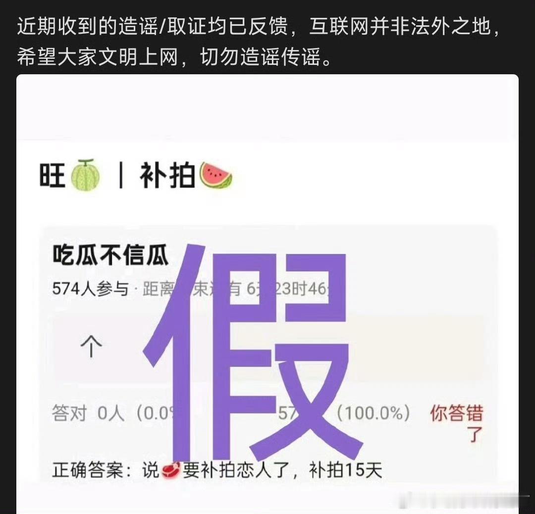赵露思对接否认补拍恋人，对粉丝来说不知道算好消息还是坏消息，不补拍后面接新戏肯定