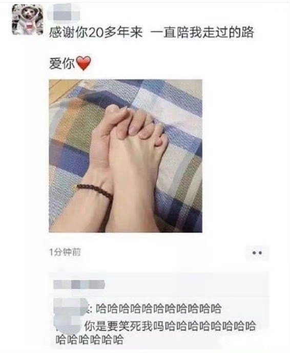 #龙年造梗大赛#草，还真以为找到对象了[允悲] ​​​