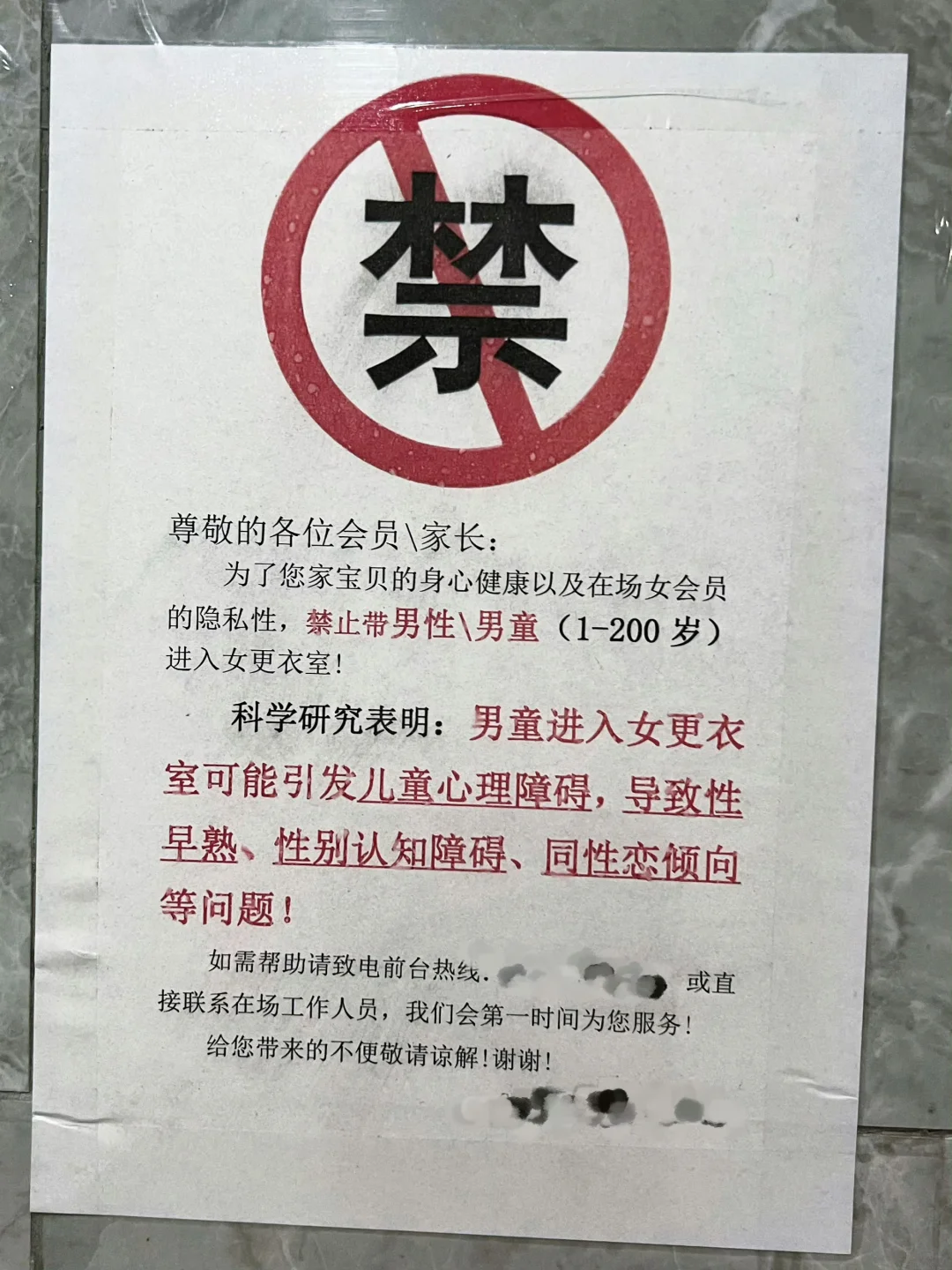 建议全国