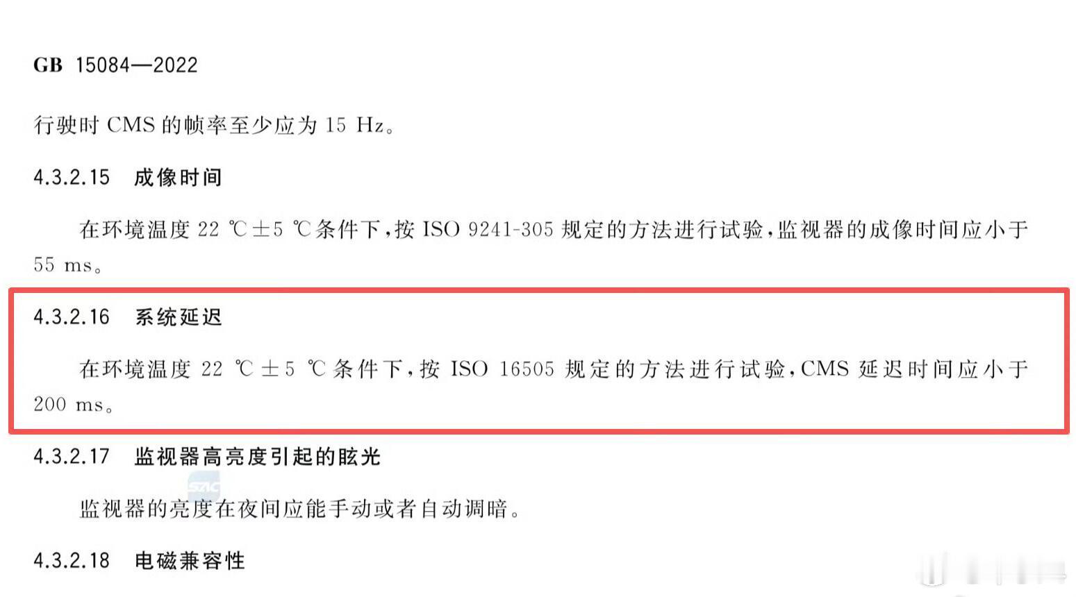 有意思了嗷，特斯拉在美国召回近22万辆车子，S3XY都包含了，原因是“后视摄像头