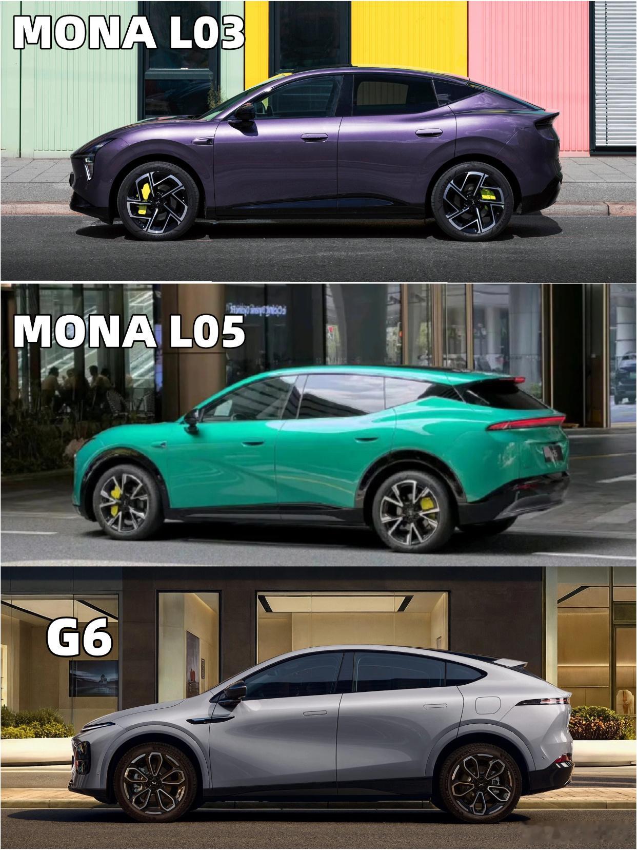 🔥小鹏MONA L05真车已经曝光，看完目前的参数，我觉得准备买MONA L0