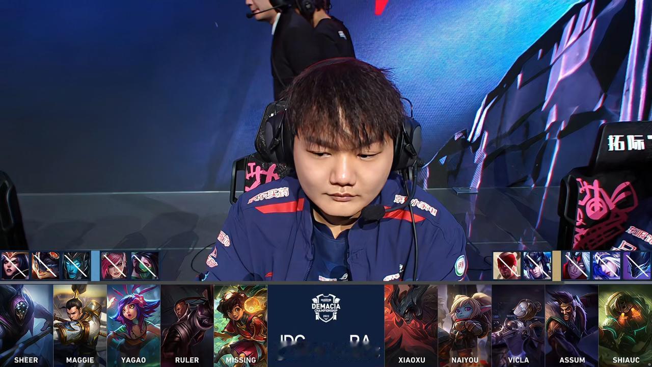 【#2023德玛西亚杯# RA 0-2 JDG】

双方第二局BP如下，RA主动