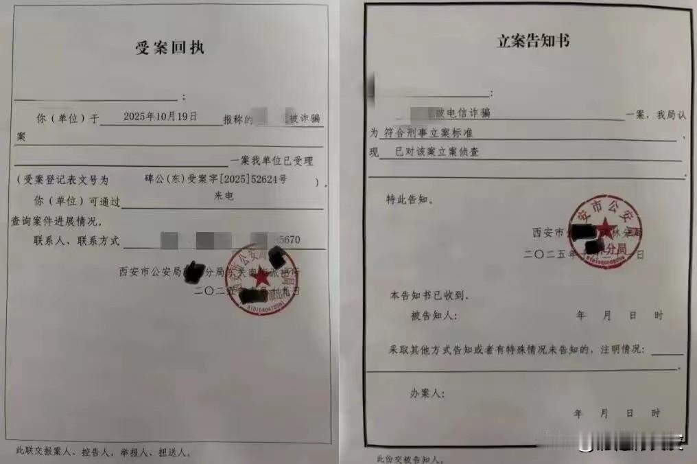 3. 软件工程师为母亲设三重安全墙 95万存款仍被骗：软件工程师王海为85岁母亲