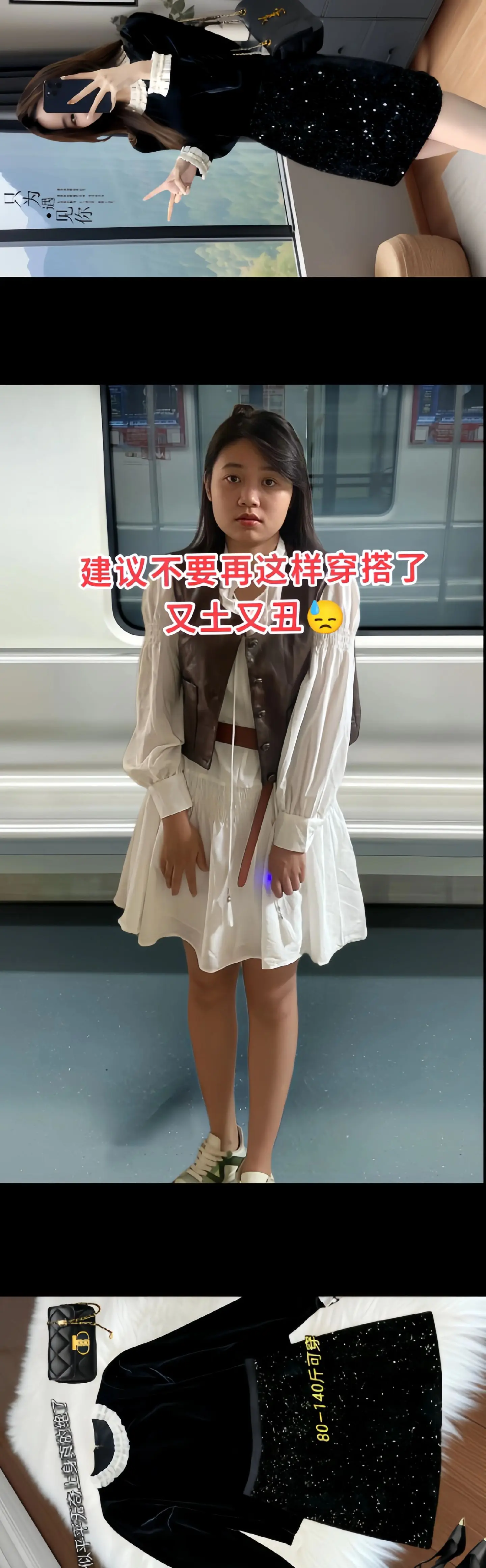 姐妹们都去穿这套超美的小香风气质套装 黑色拼接长袖衬衫，简约大气中透露...