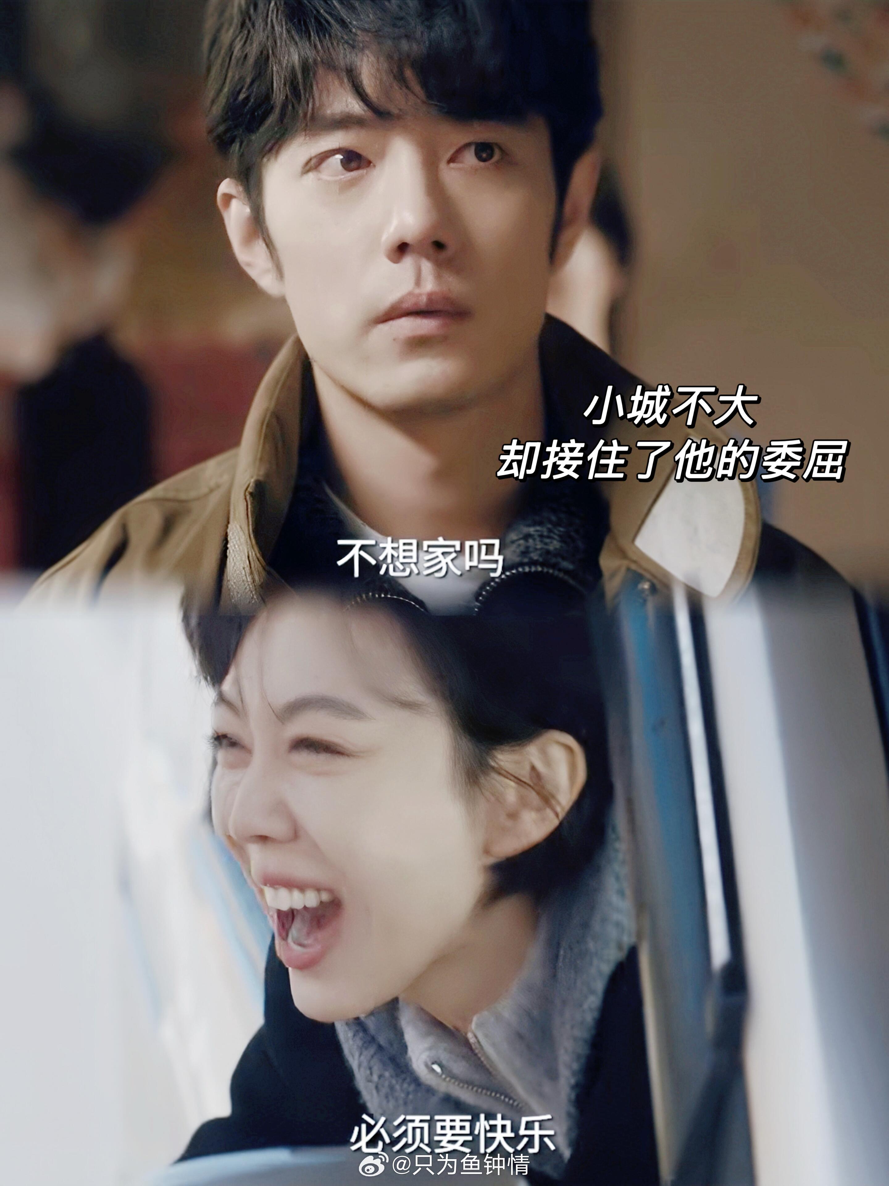 肖战演刘铮亮面相都变了肖战刘铮亮面相都变了 原本漂漂亮亮的眼睛，现在垂眸全是命苦