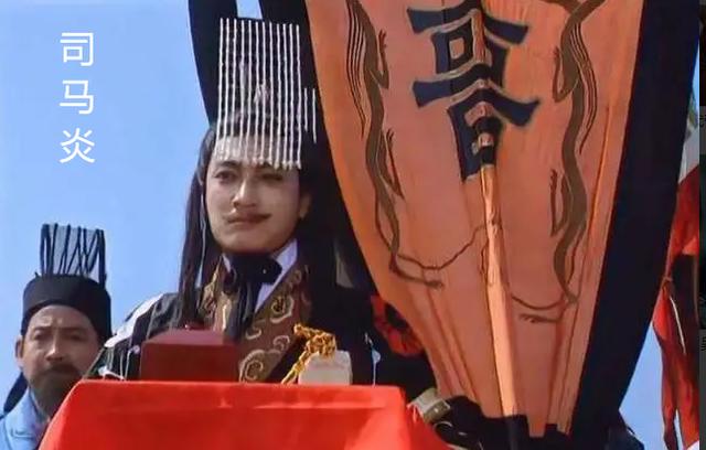 司马炎是司马昭的嫡长子，但鉴于他们家的产权关系比较复杂，他其实在继承权这一块相对