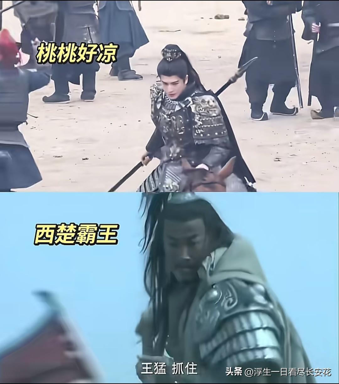 这种违和感，恰恰是当下影视创作中“武将精致化”的缩影。我们习惯了用“鲜衣怒马少年