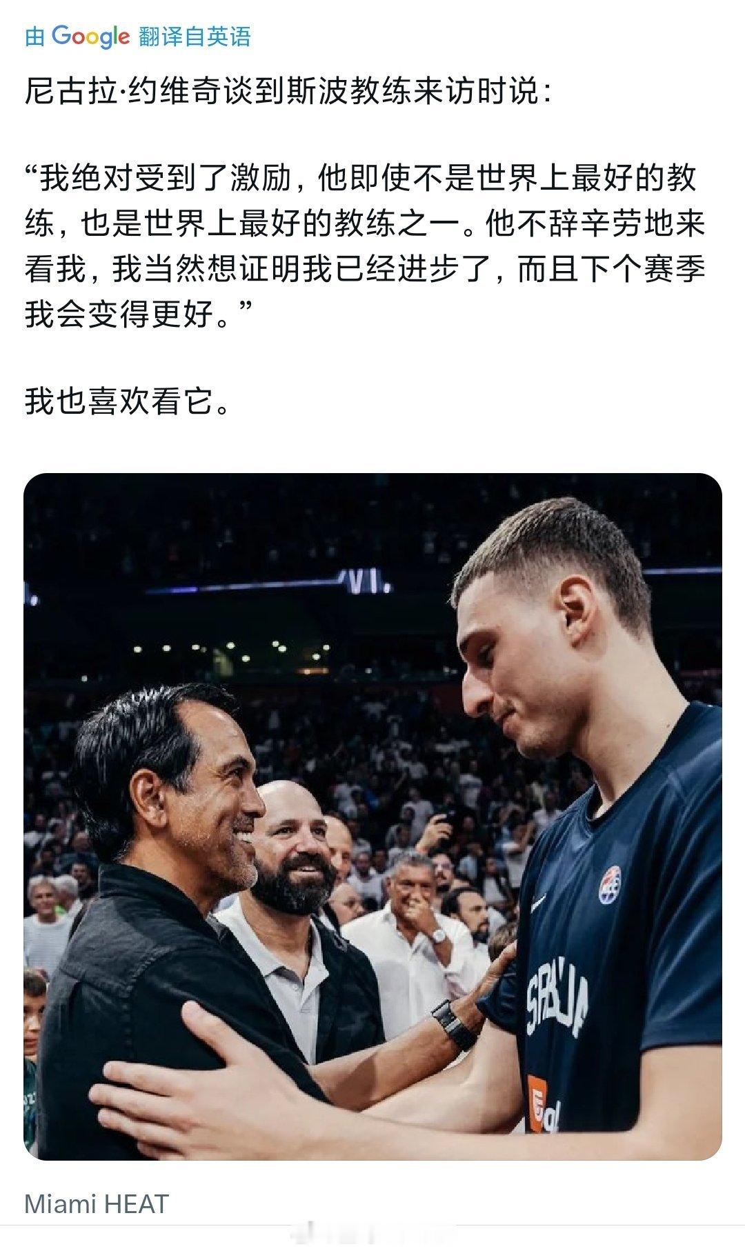 加油，被寄予厚望的小约[666][666][666] ​​​