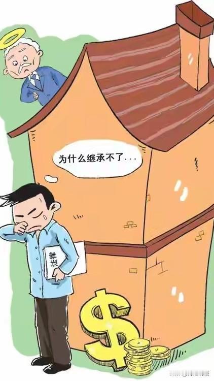 父母离世，亲戚来分房！杭州，女子父母给她留了套280万的学区房，结果她这个独生女