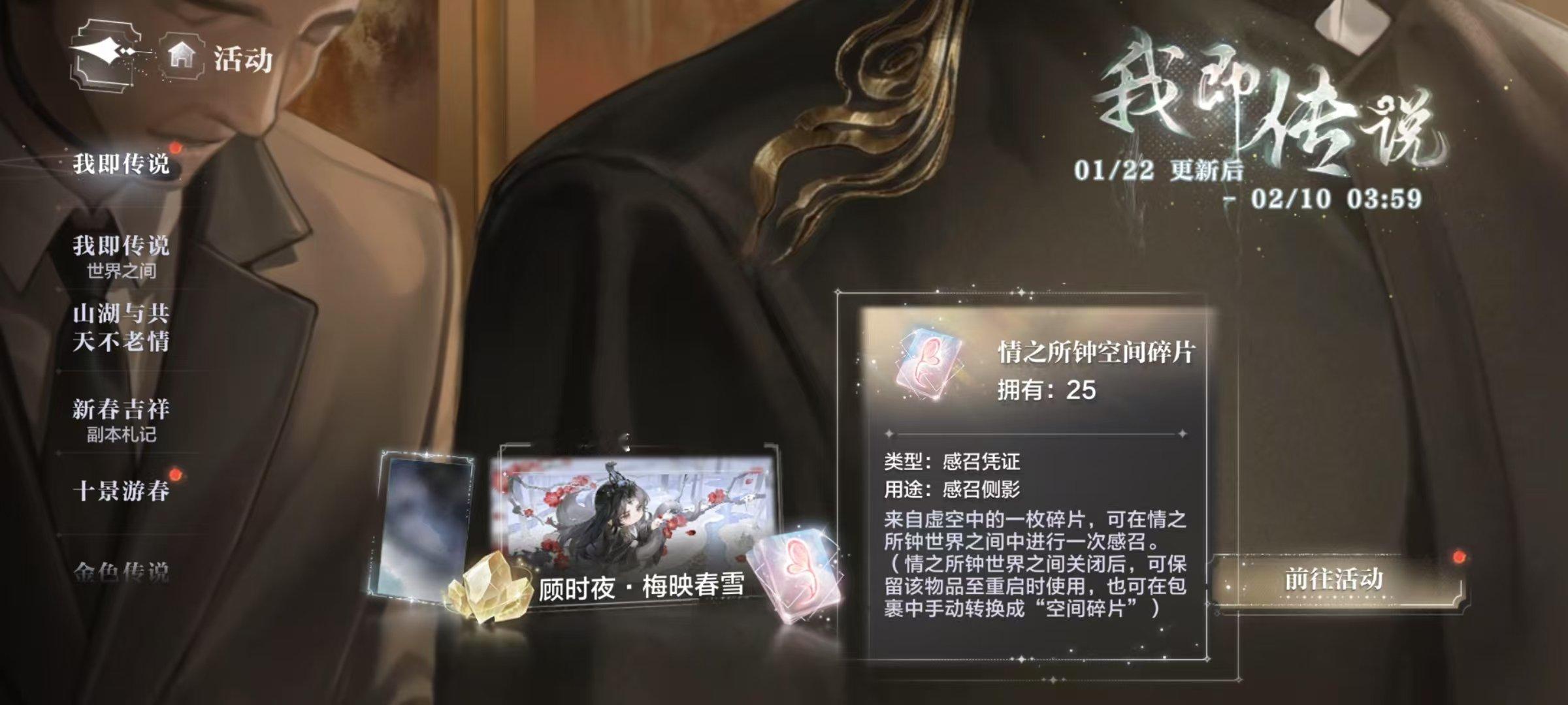 情人节的混池pv什么时候能看到了，还有一周就情人节了啊啊啊[酷] 