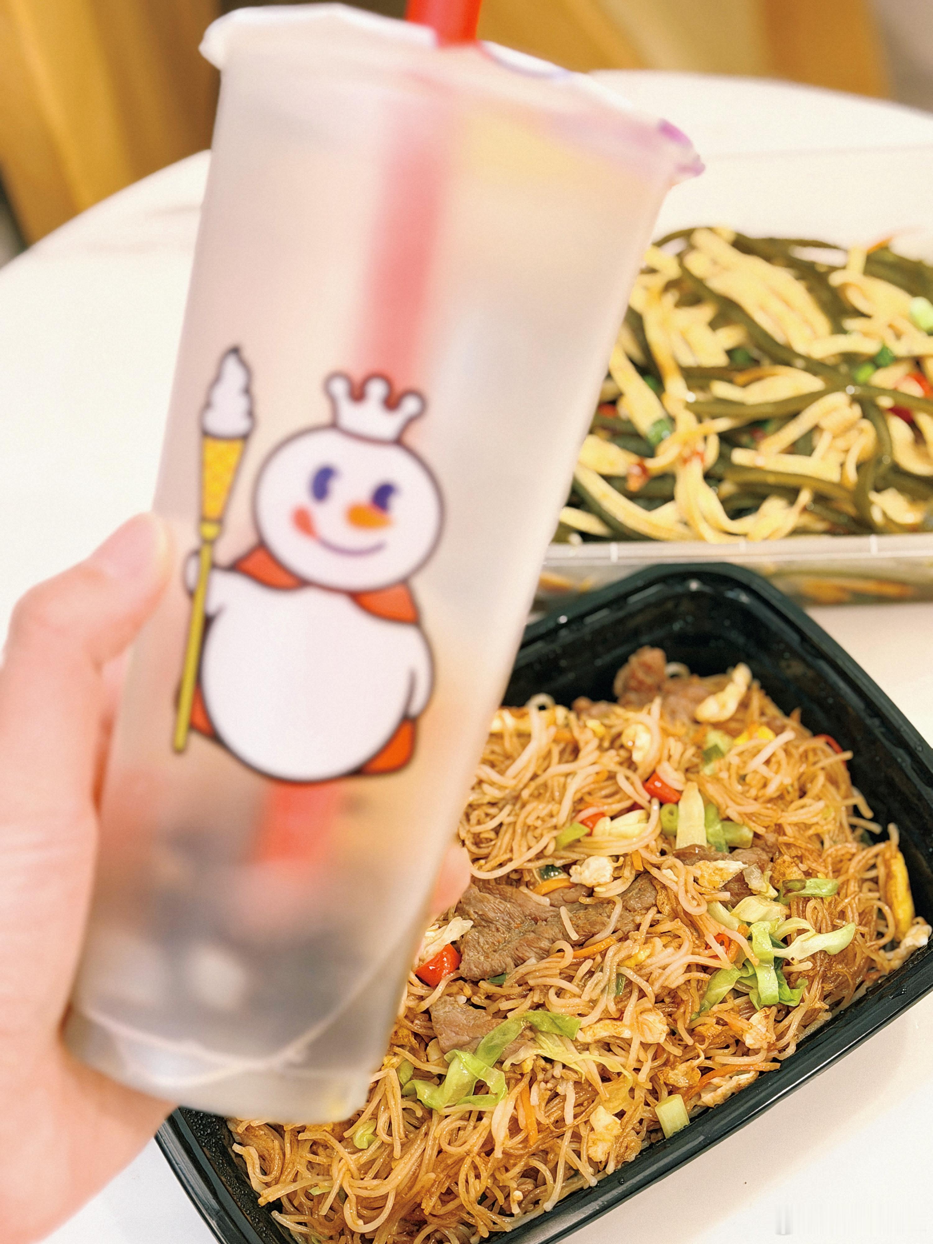 今晚准备通宵干活所以我先把今天的午饭给解决了~问题不大吧