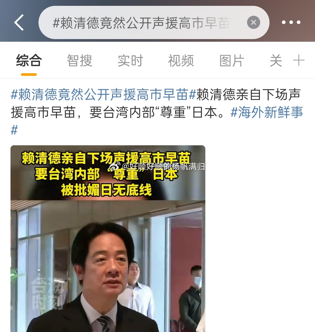 把这些亲倭寇的都打包送去东瀛岛然后给东瀛增加几个核弹的负数字，完美海域都是我国的