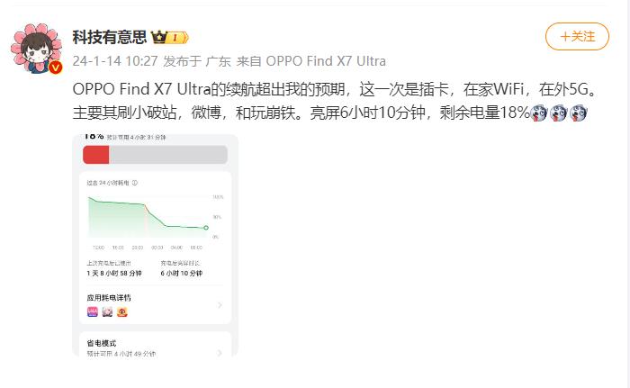 说实话，本来没有换机欲望的，看完最近的新机真忍不住了
只能说高通牙膏是真挤多了，