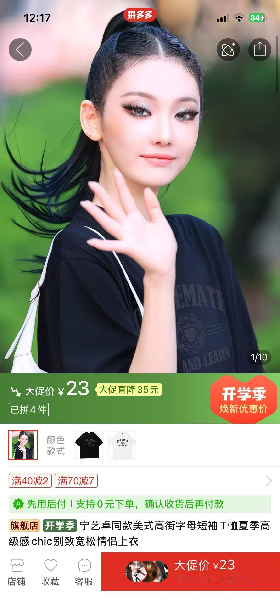 我特么不行了 ​​​