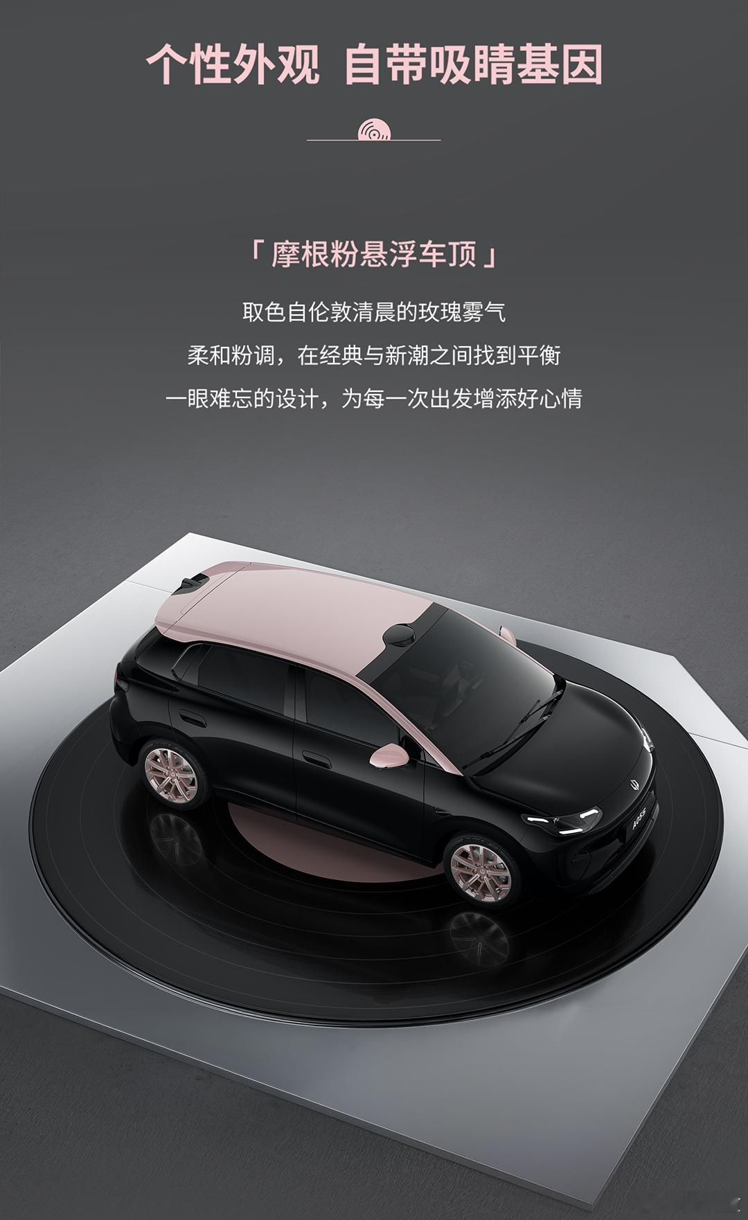 零跑a05s 刚刚零跑官方公开了一组零跑A05s外观内饰图，大家可以欣赏一下！英