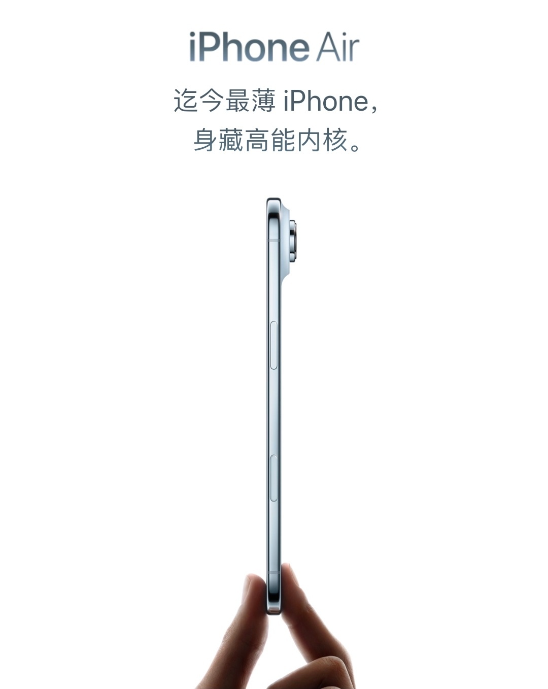 iPhoneAir在华发售延期啊？这是头一次碰见这种情况，我觉得应该是没有首发的