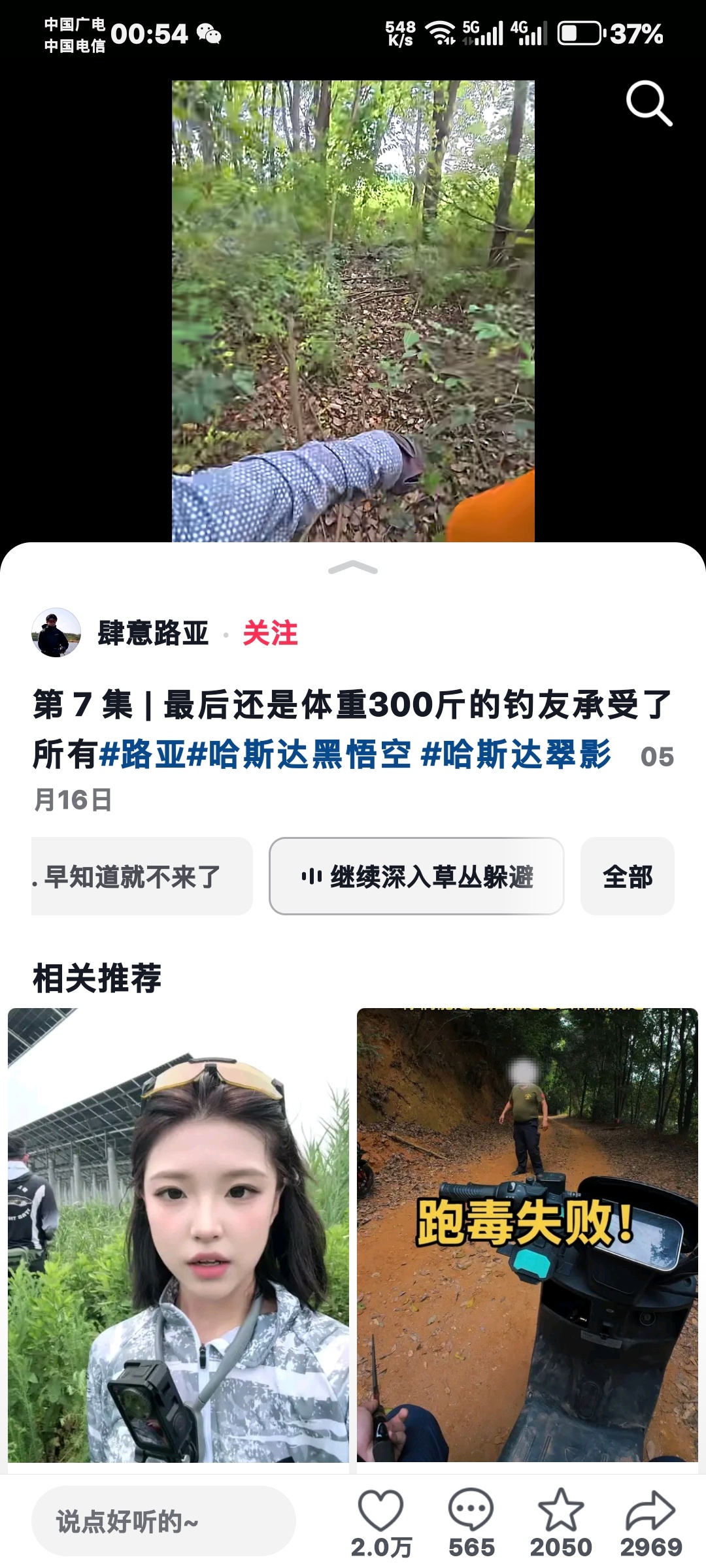 最近很爱看这种视频感觉跟跑酷一样有人懂吗 