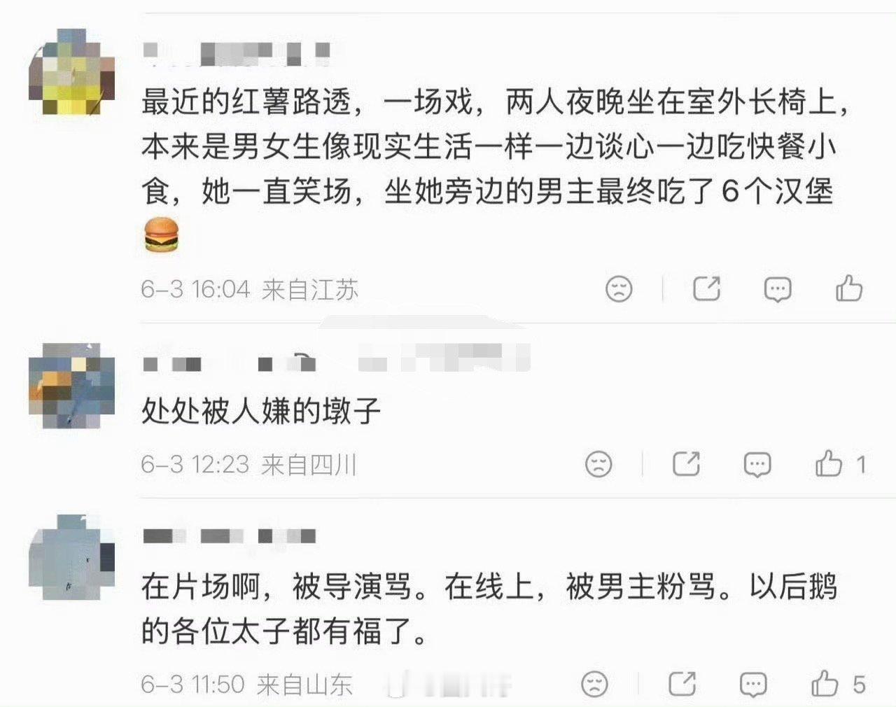 曝张晚意和沈月拍戏吃了六个汉堡曝张晚意一场戏吃了6个汉堡 啊这啊这，有点心疼张晚