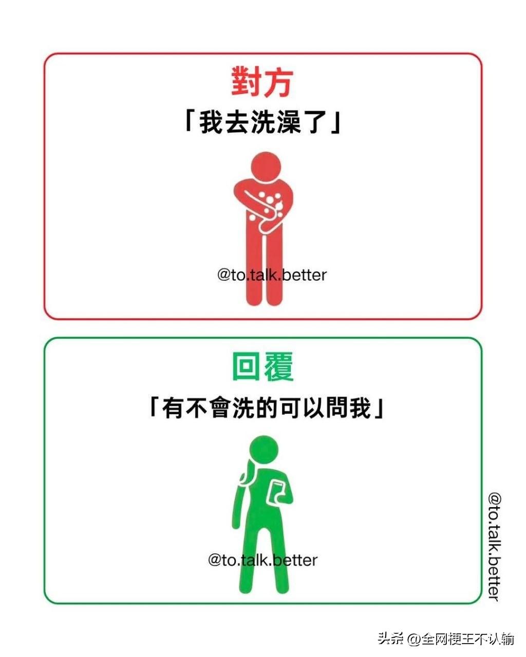 视频通话