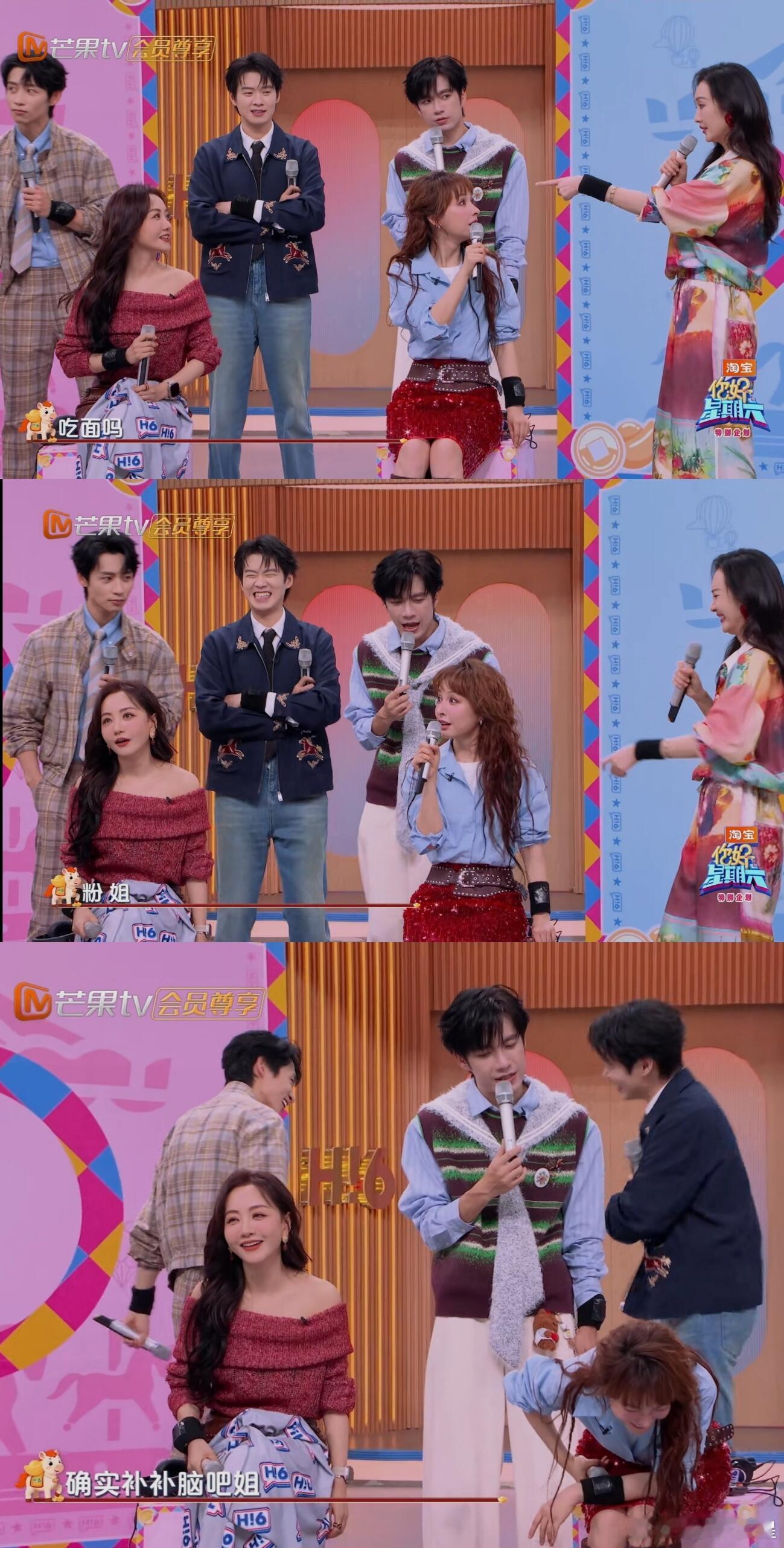 昕昕不是小笼女是小金鱼，不知道小龙是谁也记不得蓉妹爱吃粉，明明上一秒才说了粉，下