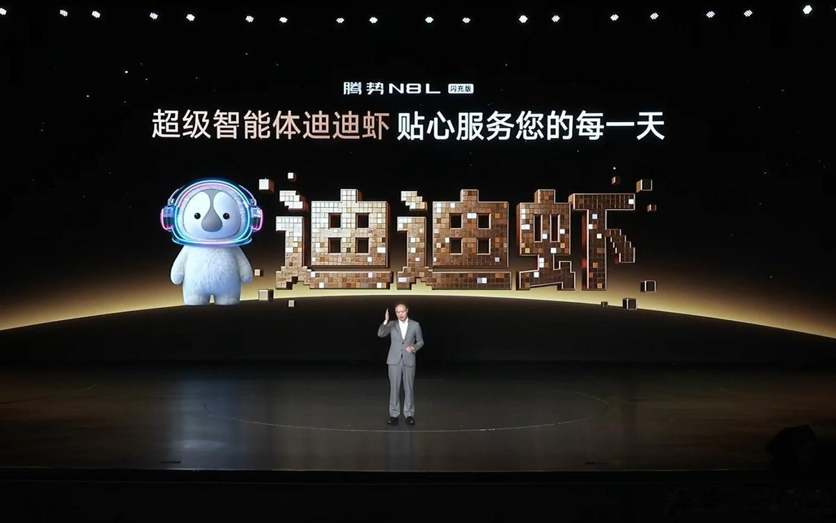腾势N8L闪充版今晚正式上市，售价31.98万-34.98万元。比起常规年度改款