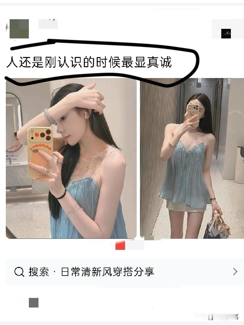 恰恰相反，刚认识的时候最会伪装，时间久了就原形毕露了。