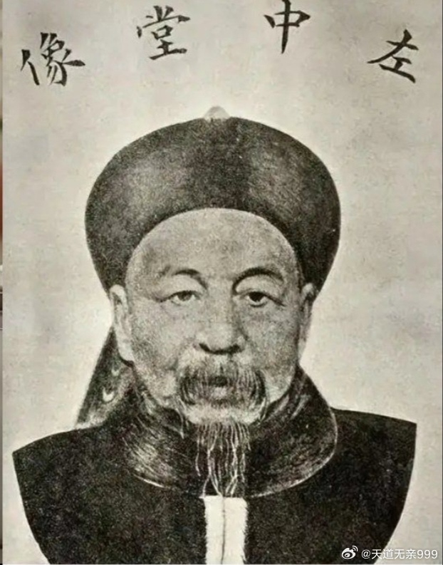 “其部巡至西北，翻旧武库，得明制开花弹数十枚，用之甚急”———《清史稿-左宗棠列