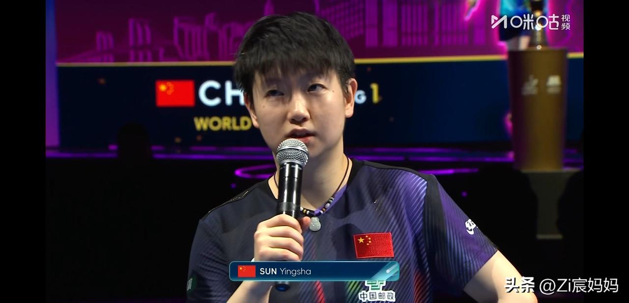 孙颖莎4：1击败了王曼昱，
实现世界杯女子单打三连冠，
据说张怡宁、王楠都没有这