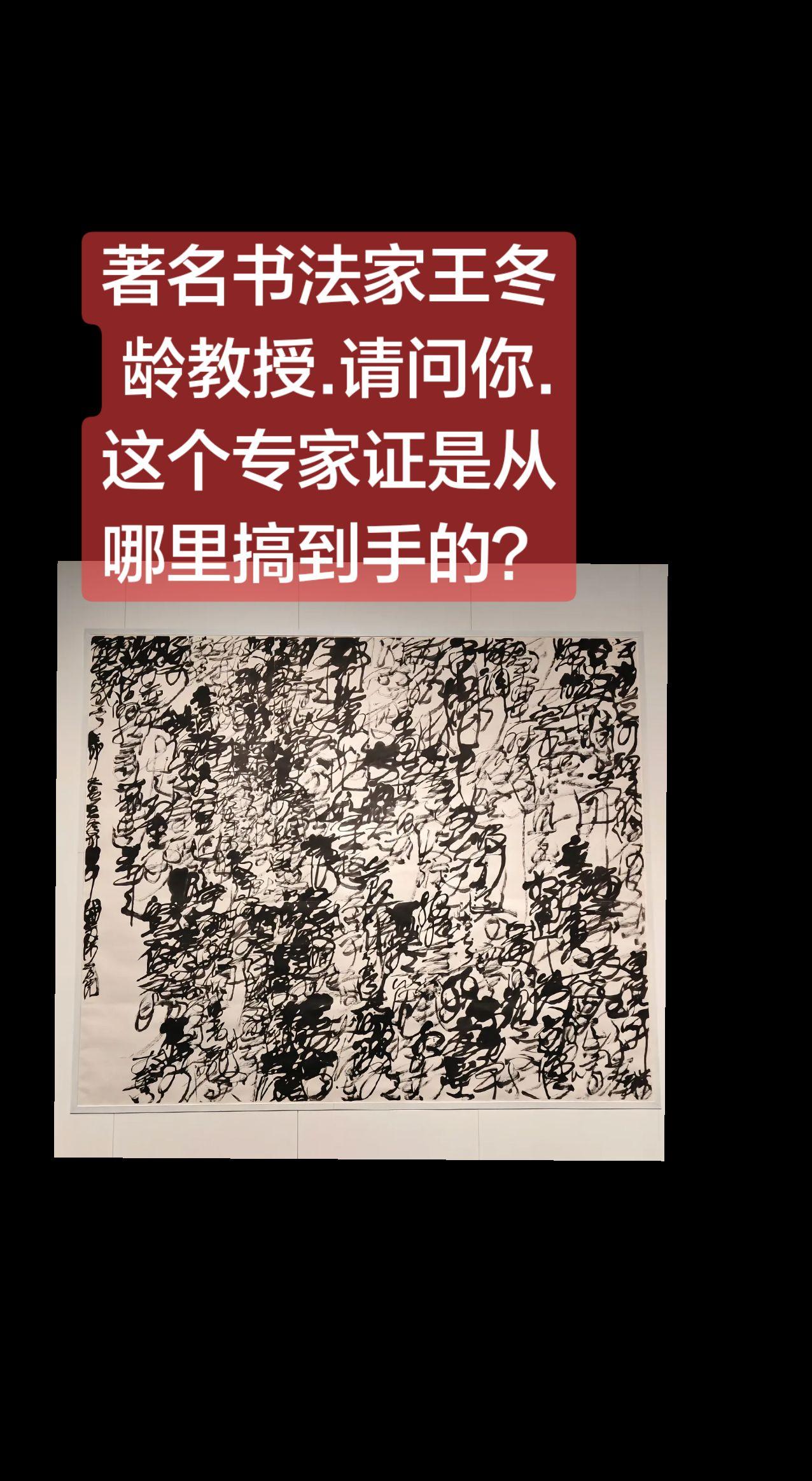 艺术