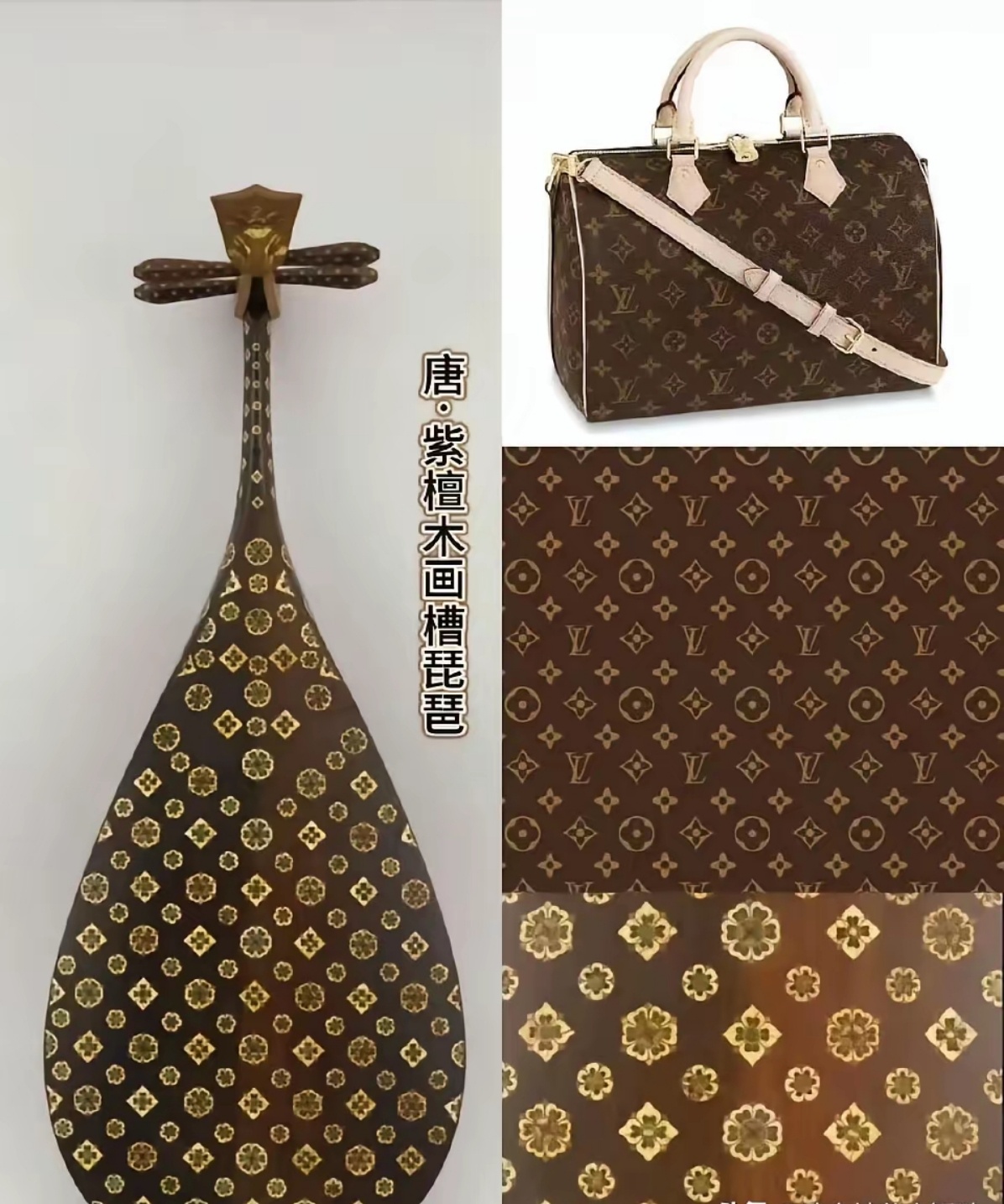 LV起诉茉莉奶白判赔1030万LV维权不意外，真正让人意外的是：四瓣花本是中国唐
