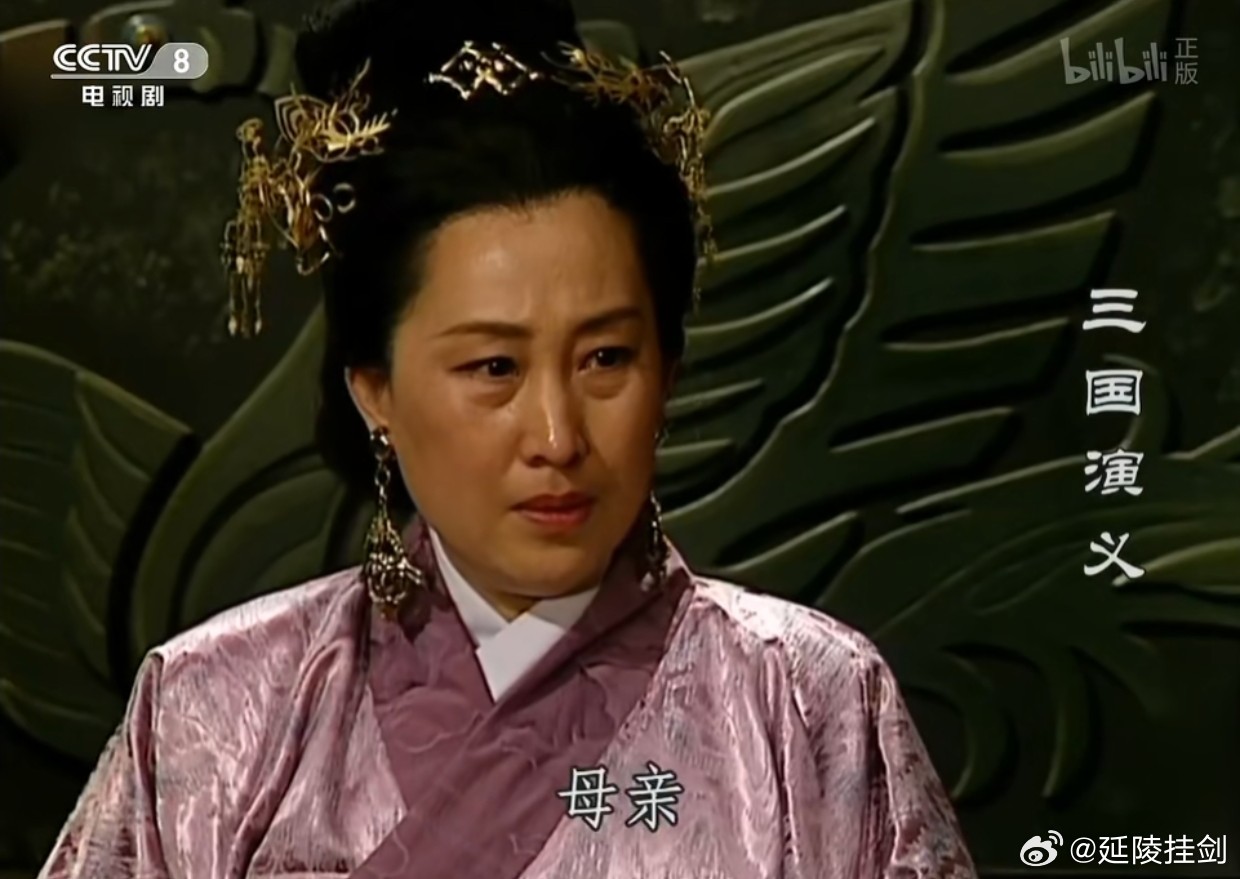 跪在中间的看眉眼是卞后。下一集没曹操了，她的妆造意外好了许多。追剧