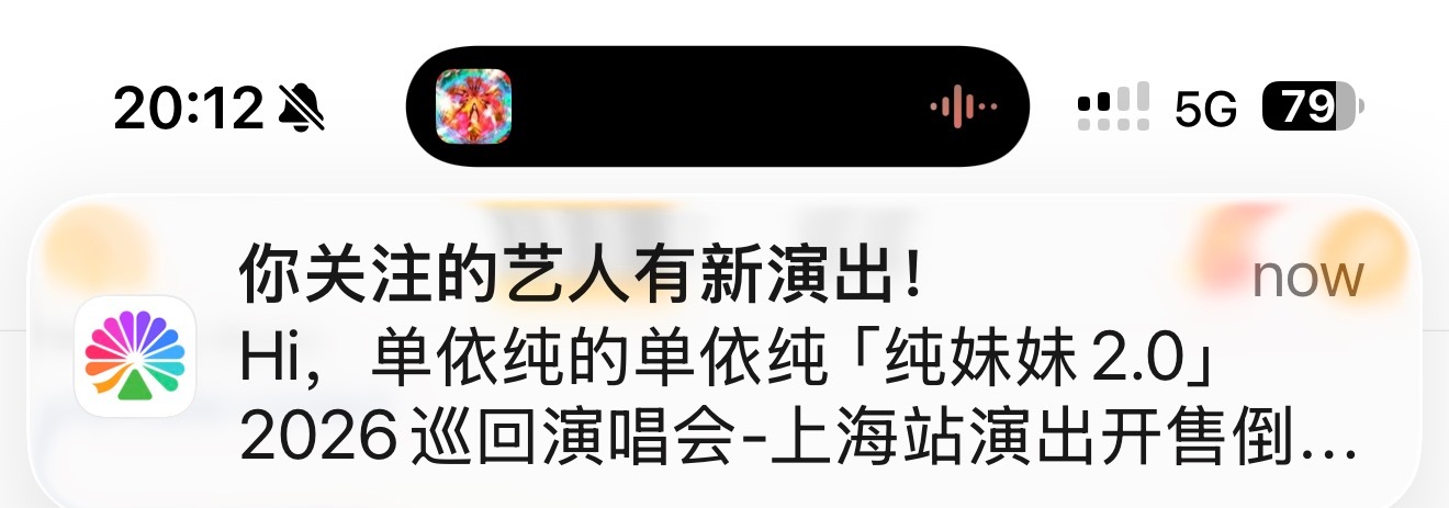 ❓wtf怎么倒计时了，大妈呀我一想到要抢上海抢梅奔我就浑身无力想o吐 你们上海太