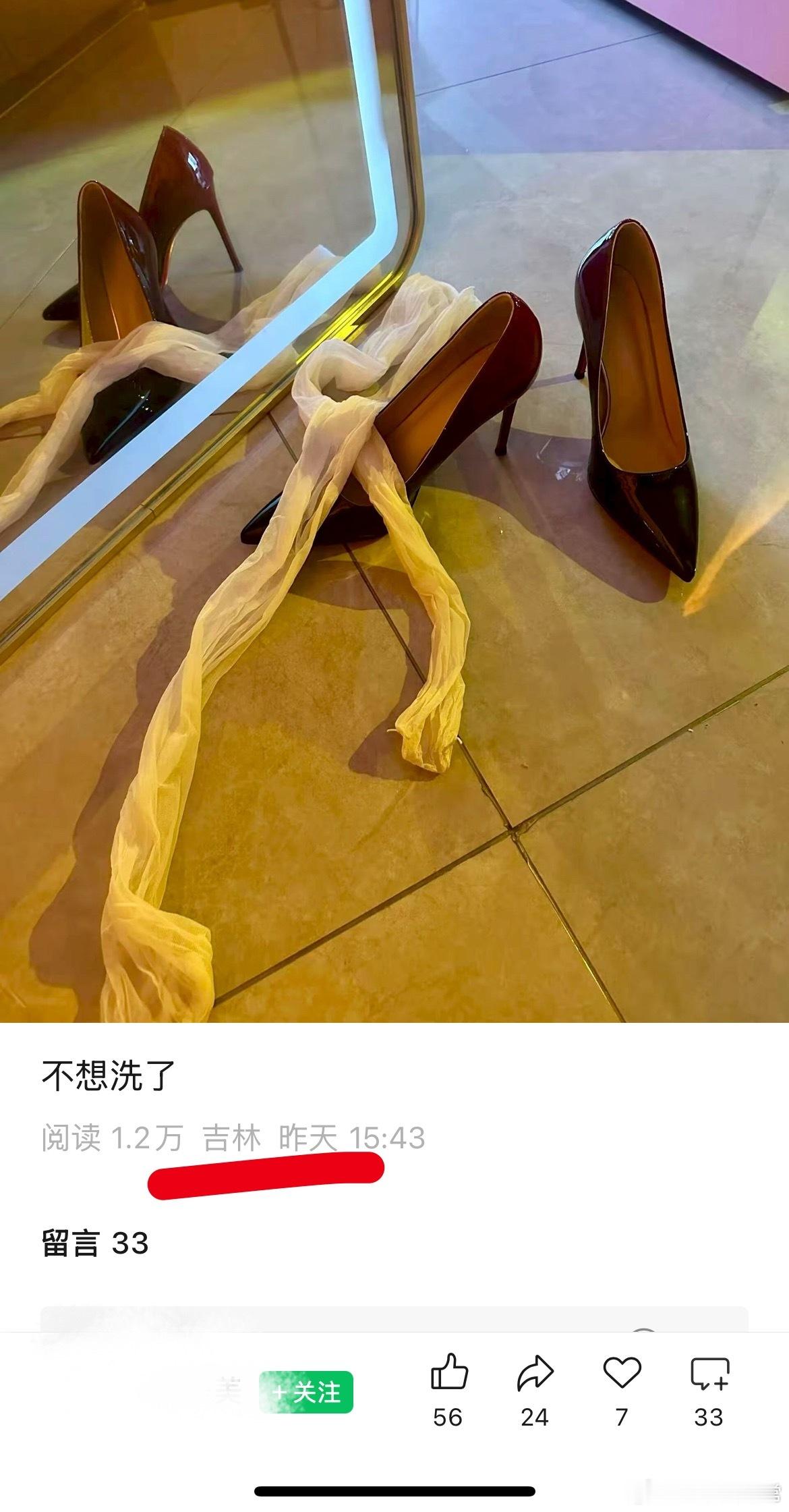 盗图，你们真太过分了，我不打码是为了粉丝，不是让你们偷的，真服了 