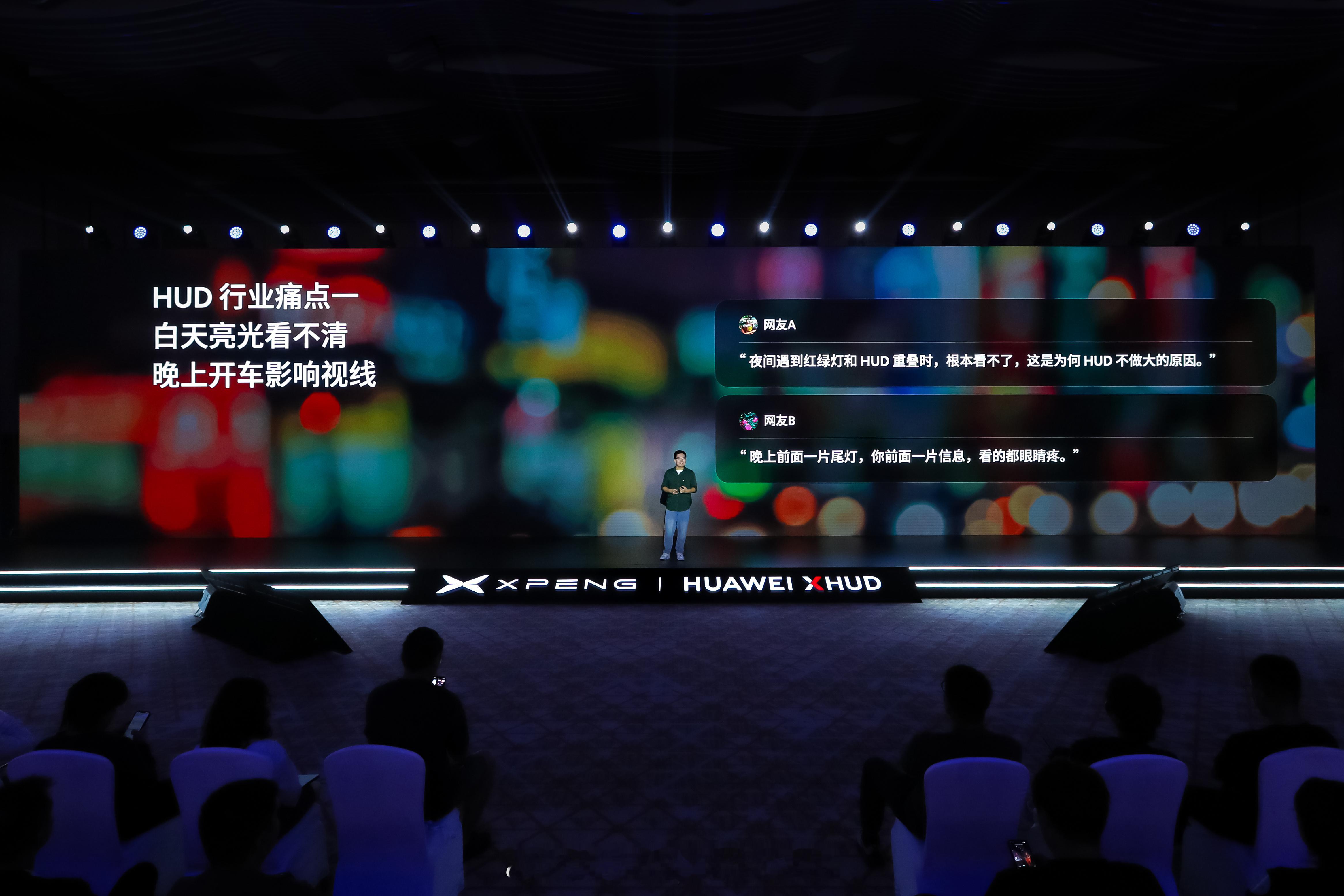 华为和小鹏竟然合作了？这两位国内在AI、智能座舱、智能驾驶最强一档的品牌了。这时