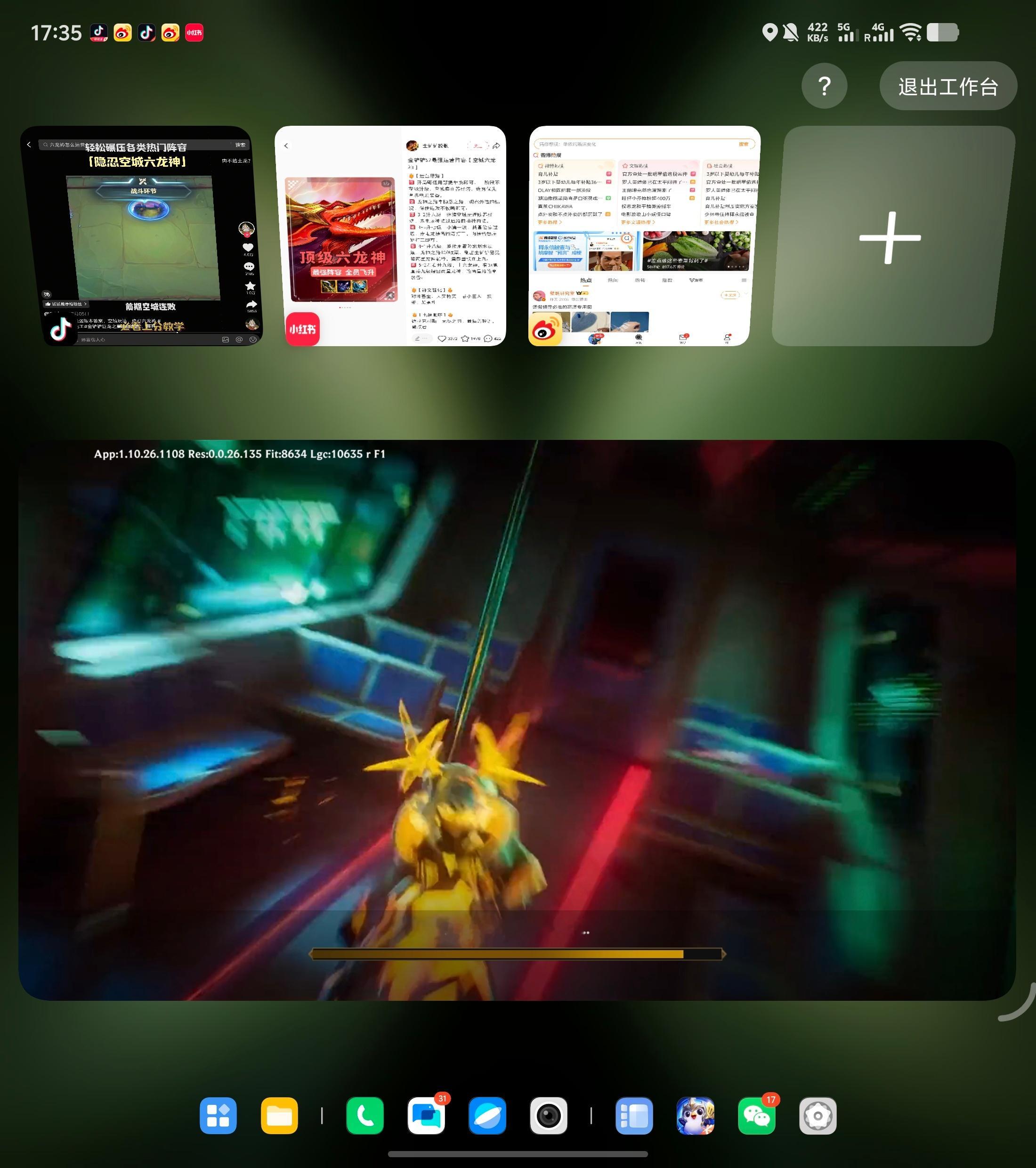 原子工作台是真的好用，来回切换不同平台贼方便最近金铲铲上了大师段位之后就很难上分