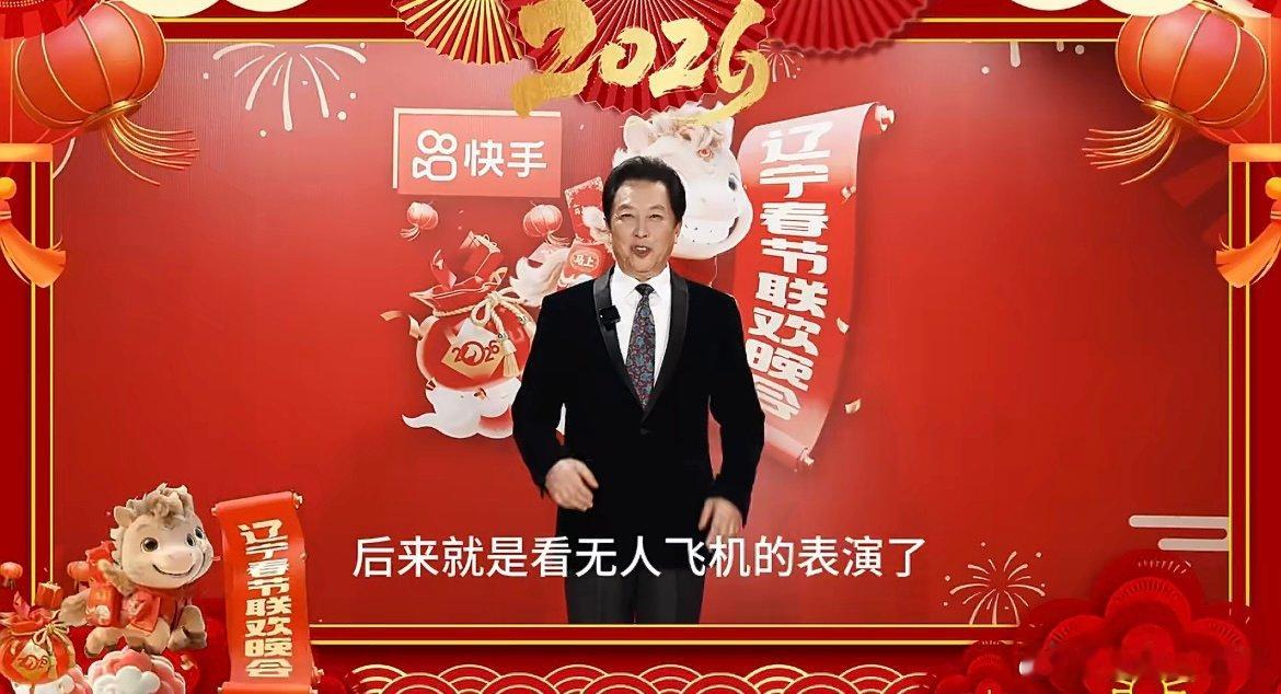 唐国强说和年轻人玩自己变年轻了 心态永远年轻！唐国强在辽宁沈阳坦言，与年轻人相处