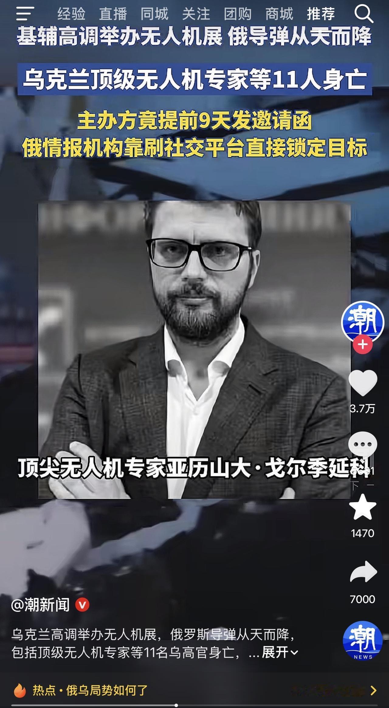 哎我去，这是什么情况，36计这属于是哪一计，乌克兰这是什么玩法？！还带主动送货上