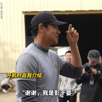 你是彭于晏那我是谁 爆水管拍摄现场的互动太欢乐，付航用24个比利的梗追问彭于晏灵