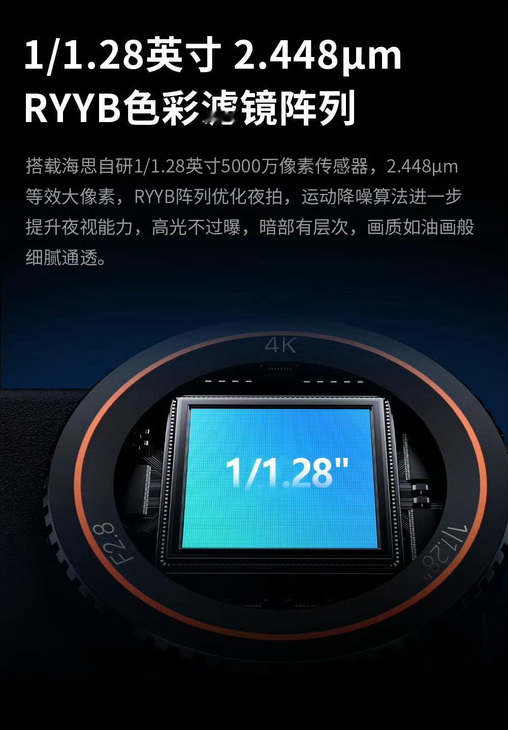 骁途 S7 Pro Max运动相机上市搭载海思自研1/1.28英寸5000万像素