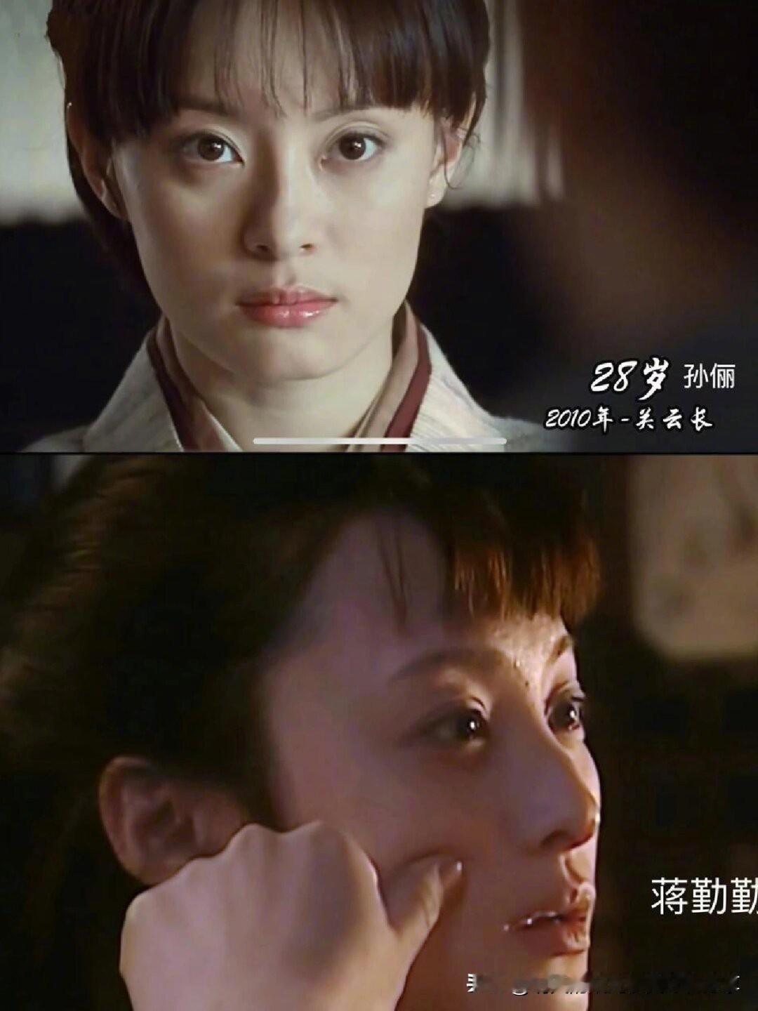 如果不是蒋勤勤，我们可能就看不到孙俪的甄嬛了。
当时孙俪刚刚演完第一场戏，就收到