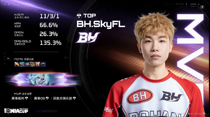第一局：HY 0-1 BHMVP：BH.Skyfl使用的佛耶戈lol手游艾欧尼亚