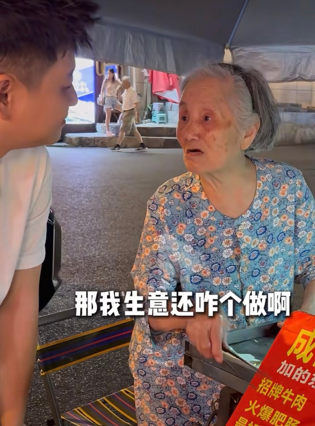 蛋烘糕奶奶 你觉得摊位卫生不好、老板脾气差，那完全可以不买，也可以正常评价，消费
