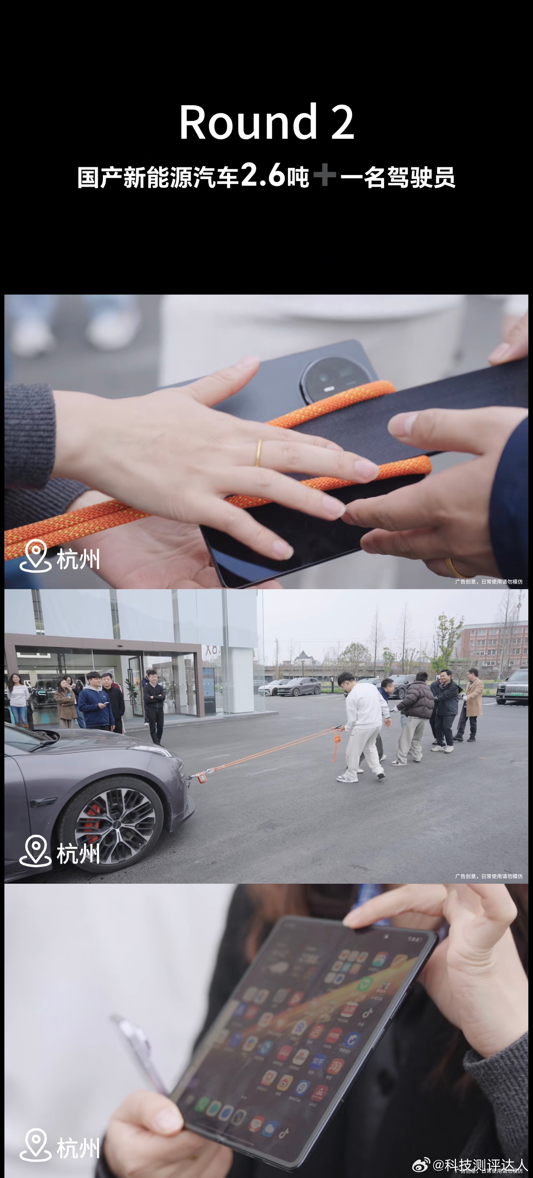 现在的折叠屏真的越来越硬核了，不仅能防冲击，还能当稳固支点。荣耀这代鲁班铰链太顶