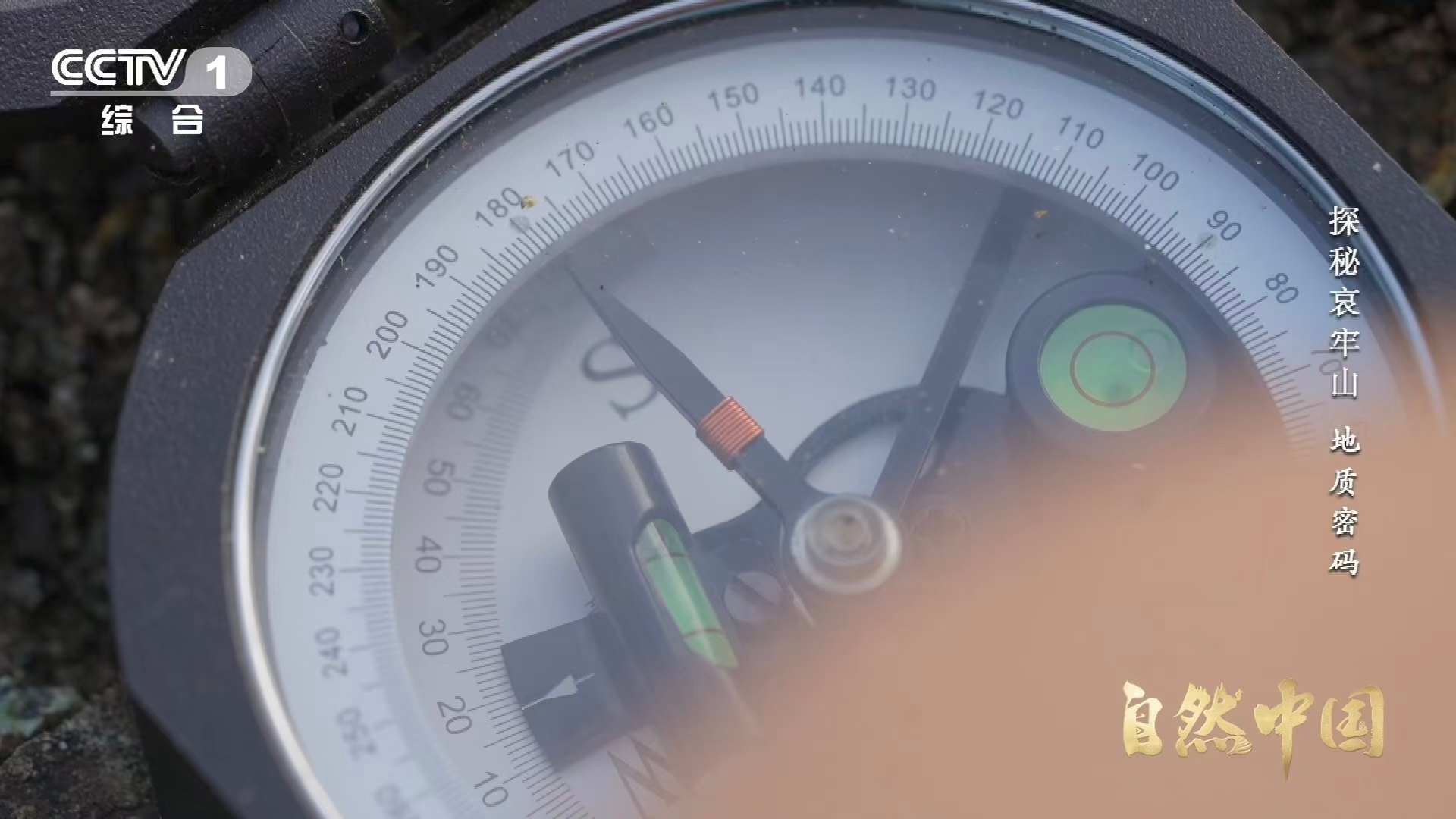 哀牢山罗盘为什么会失灵揭秘哀牢山磁场紊乱现象 为何哀牢山能让罗盘“罢工”？世代流