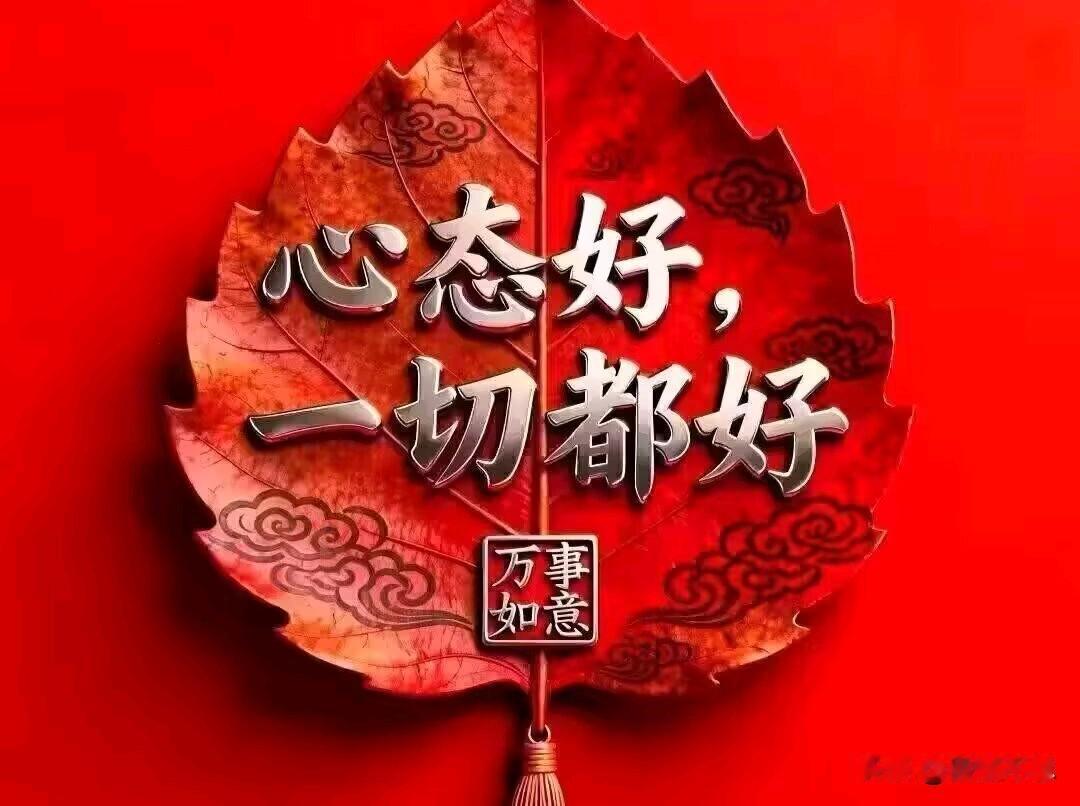 快来看看我新换的主页背景吧
