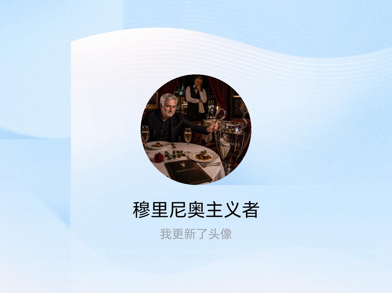 快来看看我新换的头像吧