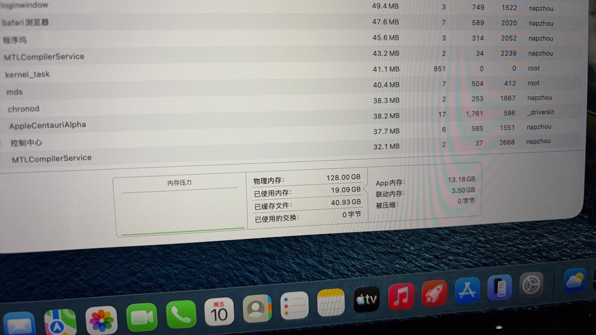 现在内存真不值钱（使用意义上）随便用一下就已经二三十我预感以后会是大内存的天下