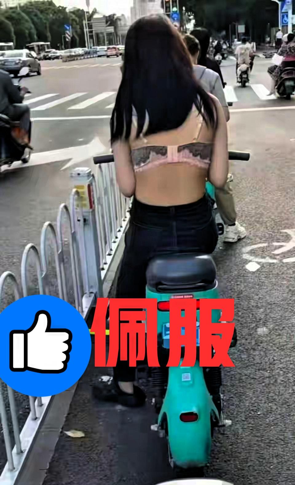 你见过穿这样出门的吗？
我今天算是见识了，
这是梁咏琪给的勇气？
真是不得不佩服